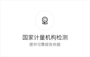 國家計(jì)量機(jī)構(gòu)認(rèn)證_美成防藍(lán)光膜品牌