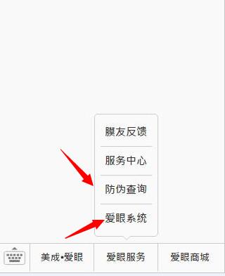 愛眼品牌已經推出護眼貼已經有些時日了。在保護眼睛健康的道路上，我們一直在堅持和奮斗著，沒有因為走得太遠，而忘記為什么出發。