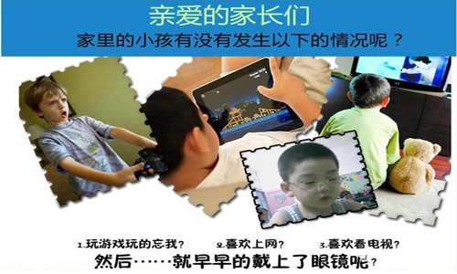 寶媽們請(qǐng)注意！電子屏幕易傷眼，防藍(lán)光膜開啟護(hù)眼新時(shí)代