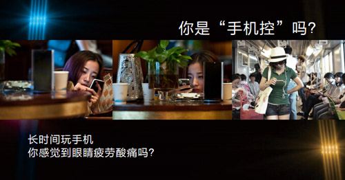 看手機眼睛疼怎么辦? 看手機眼睛疼怎么辦?