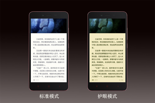 手機開了護眼模式還要貼防藍光保護膜嗎? 手機開了護眼模式還要貼防藍光保護膜嗎?